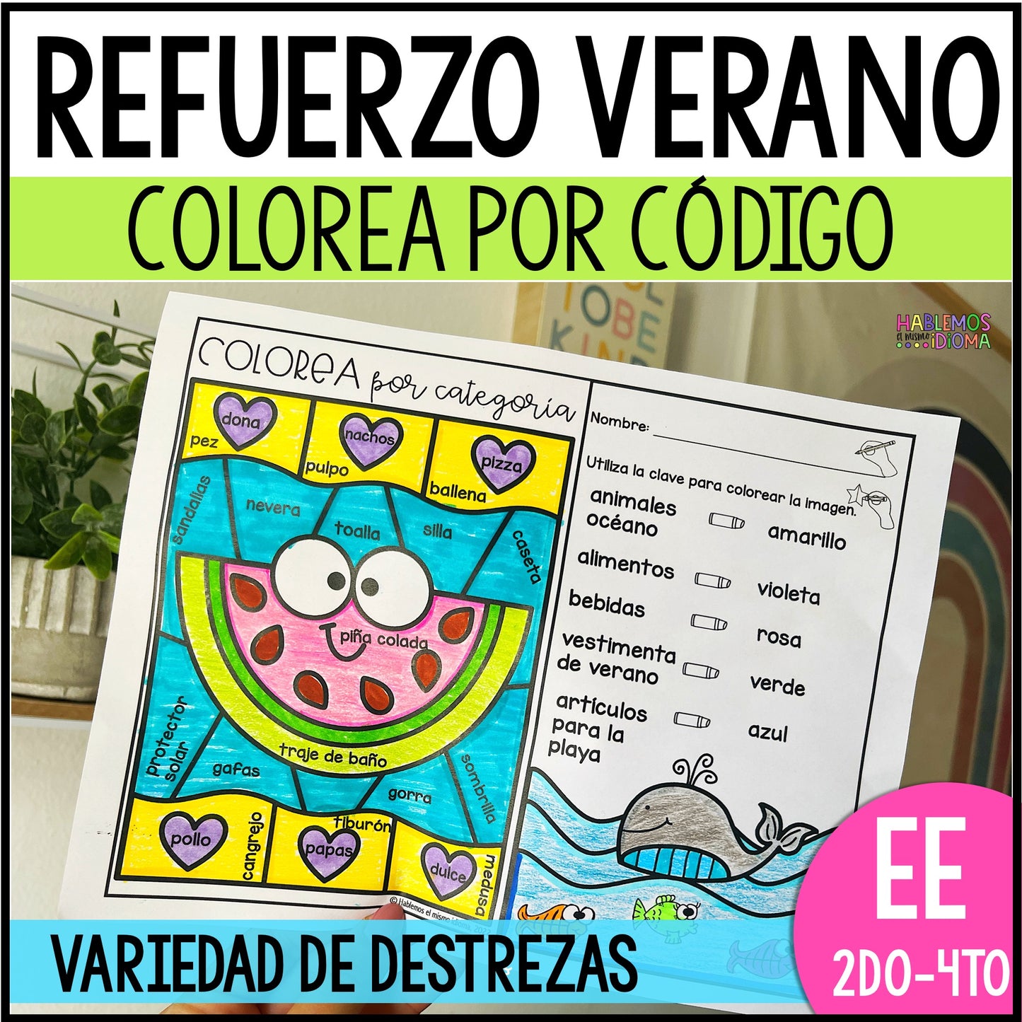 Colorea por código | Refuerzo de destrezas | Color by Code in Spanish Summer